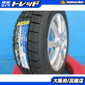 ダンロップ 185/60R15 ウィンターマックス WM02 2021年製 新品 15インチ 新品 アルミ ホイール 4本 セット 高槻