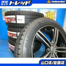 送料無料 新品未使用 スタッドレス 倉庫管理品 ブリヂストン ブリザック VRX2 215/55R18 95Q 2020年製 アルミ付 4本 クロスロード CX-30_画像1