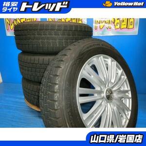 送料無料 中古 ダンロップ ウィンターマックス WM01 185/65R15 88Q 美品 ホイール付 4本 フリード フリード+