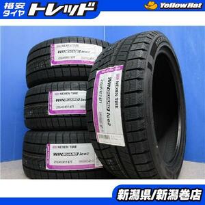 送料無料 4本 新品 ネクセン WINGUARD ice 2 215/45R17 スタッドレス タイヤ セット 冬 特価 23年製 プリウス カローラ 86 BRZ レガシィB4