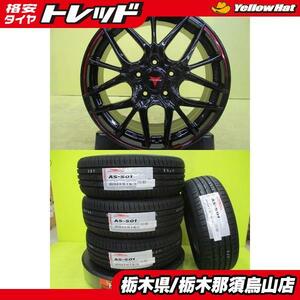 ステップワゴン ストリーム 新品夏セット 205/55R17 アロースピード S-01 2022年製 ウェッズ NOVARIS ROHGUE SH 6.5J 17 5/114.3 +53