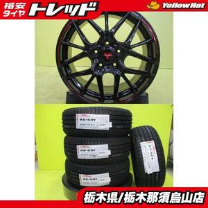 エスクァイア ノア 新品夏セット 205/50R17 アロースピード S-01 2023年製 ウェッズ NOVARIS ROHGUE SH 6.5J 17 5/114.3 +53