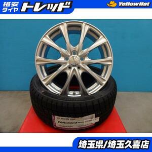 送料無料 ネクセン WINGUARD ice2 215/45R17 JOKER 7J +50 5H100 プリウス インプレッサスポーツ インプレッサXV レガシィ 86 BRZ 埼玉