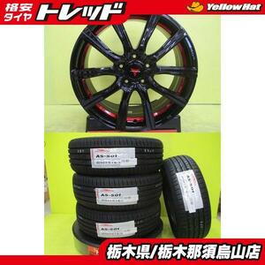 ステップワゴン ストリーム 新品夏セット 205/55R17 アロースピード S-01 2022年製 ウェッズ NOVARIS ROHGUE CB 6.5J 17 5/114.3 +53