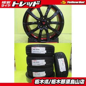 エスクァイア ノア 新品夏セット 205/50R17 アロースピード S-01 2023年製 ウェッズ NOVARIS ROHGUE CB 6.5J 17 5/114.3 +53