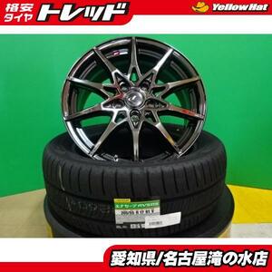 90ノア・ヴォクシー 新品タイヤ ダンロップ エナセーブ RV505 205/55R17 新品 ホイール LEONIS SV 17インチ 7.0J +42 5H 114.3 4本