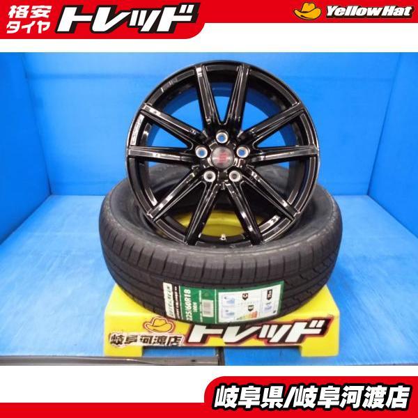 2023年最新】ヤフオク! -8.0j 225の中古品・新品・未使用品一覧