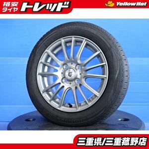 4本 165/65R14 ロードストーン タンク ルーミー トール ジャスティ パッソ インサイト 夏 ホイールセット