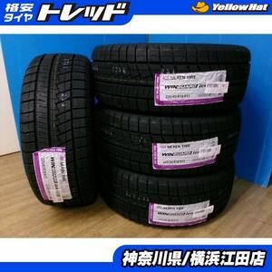 ◆2023年製新品スタッドレス4本セット◆ネクセンウィンガードアイス2 225/45R18インチ◆クラウンオデッセイレヴォーグなど 《246》