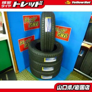 送料無料 アウトレット新品未使用品 在庫1点限り ダンロップ グラントレック PT3 225/65R18 103H ムラーノ レンジローバーイヴォーク