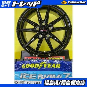 新型 60 プリウス 新品 4本冬セット 195/65R16 グッドイヤー アイスナビ 7 2020年製 Humanline HS08 6.5J 16 +38 5H114.3 棚倉