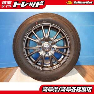 4本 セレナ C25 C26 C27 アイシス オーリス 中古 アルミホイール 6J+43 5H 114.3 新品 夏タイヤ アロースピード HP-01 195/65R15