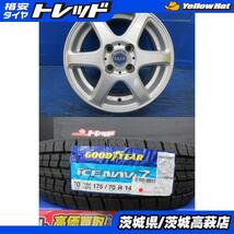 175/70R14 グッドイヤー ICE NAVI7 ブリヂストン FEID KD6 5.5J-14 +40 4H100 中古＆新品 ４本セット 冬セット 高萩 アレックス NZE121 NZE_画像1