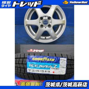 175/70R14 グッドイヤー ICE NAVI7 ブリヂストン FEID KD6 5.5J-14 +40 4H100 中古＆新品 ４本セット 冬セット 高萩 アレックス NZE121 NZE