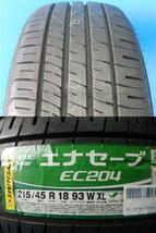 4本SET WEDS NOVARIS ローグCB 7.0J+53 5H-114.3 ダンロップ EC204 215/45R18インチ マツダ3 MAZDA3 アクセラスポーツ ハイブリッド_画像2