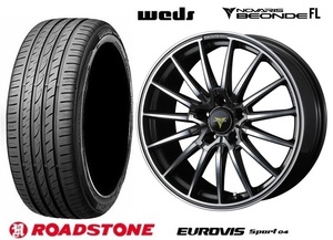 4本 WEDS ビオンドFL 7.0J+53 5H-114.3 ロードストーン EUROVIS SPORT04 225/50R18インチ RC系 オデッセイ RU系 RV系 ヴェゼル e:HEV