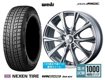 取寄せ品 新品4本SET トヨタ専用 WEDS ジョーカー マジック 7.5J+53 5H-114.3 ネクセン WINGUARD iceSUV 225/50R18インチ 10系 C-HR_画像1