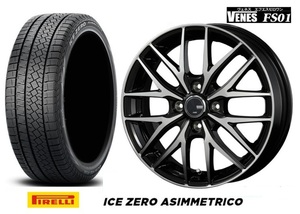 4本 ヴェネス VENES 5.5J+42 ピレリ アイスゼロ アシンメトリコ 185/60R15インチ フィット GK系 GP系 シャトルハイブリッド グレイス