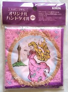 キリン ディズニーオリジナルハンドタオル②ラプンツェル★塔の上のラプンツェル KIRIN 非売品！