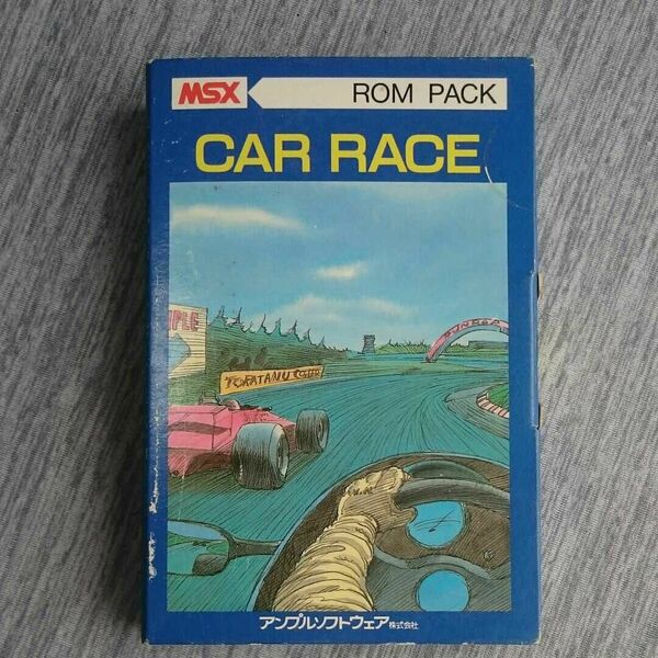 MSX CAR RACE