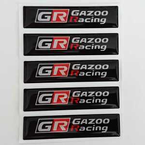 匿名発送【5個】トヨタ GR GAZOORacing ガズーレーシング 3Dエンブレム ステッカー GR86 GRスープラ GRヤリス ヤリスクロス プリウスなど…