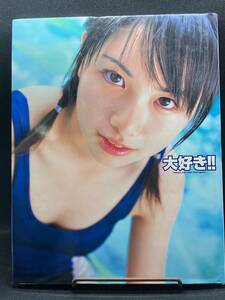 寺田有希 FIRST 写真集 『大好き！！』 直筆サイン入り 2005年 初版本