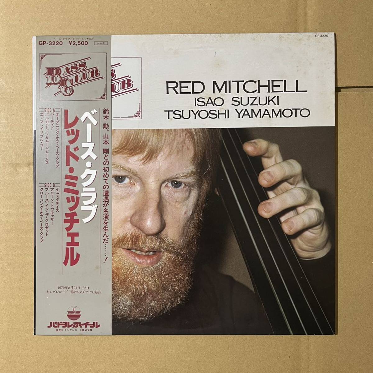ヤフオク! -「レッド ミッチェル」(レコード) の落札相場・落札価格