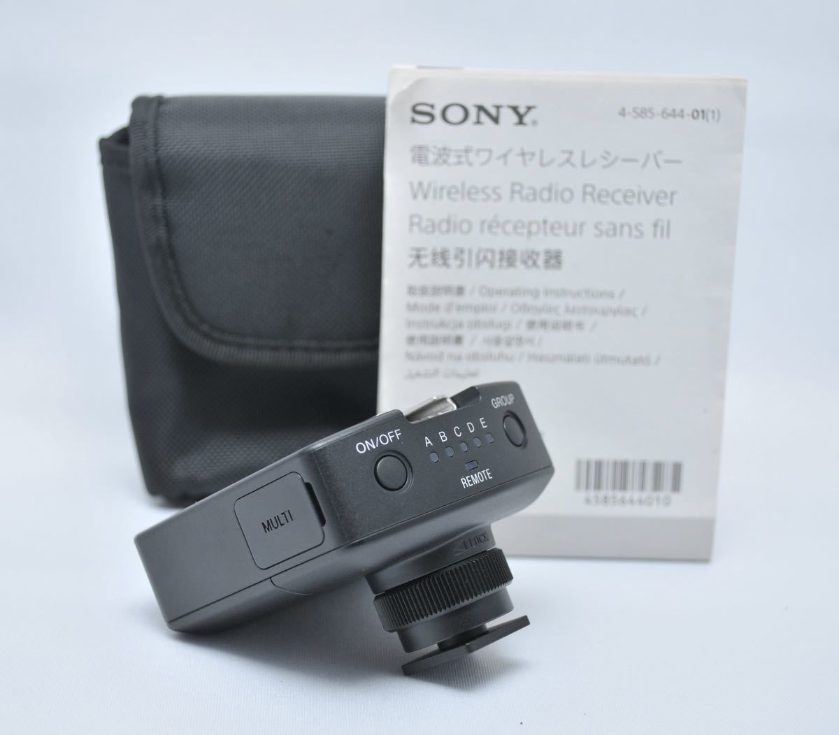 ワイヤレス レシーバー SONYの値段と価格推移は?|45件の売買データ