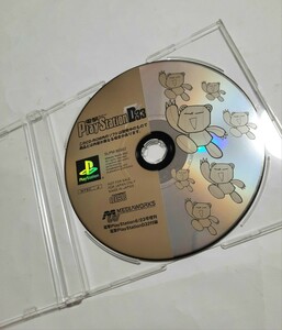 PS体験版ソフト 電撃プレイステーション D33 ディスク RCでGO！他 プレイステーション PlayStation DEMO DISC SLPM80562 ディスクのみ 003