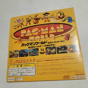 PS PAC-MAN WORLD パックマンワールド 20thアニバーサリー 体験版 namco プレステ 003の画像3