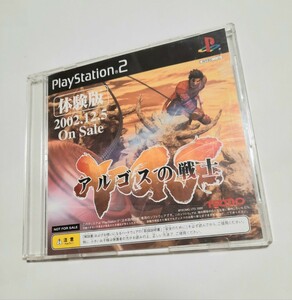 PS2 アルゴスの戦士 体験版 ディスクきれいです ケースには傷あり sss