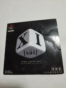 ps体験版ソフト xi[sai]サイコロ立体パズル sony ソニー プレイステーション papx90032 非売品 playstation demo disc sss