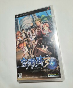 PSP 新品未開封 英雄伝説 空の軌跡 the 3rd ソラノキセキ 一部シュリンクはがれあり