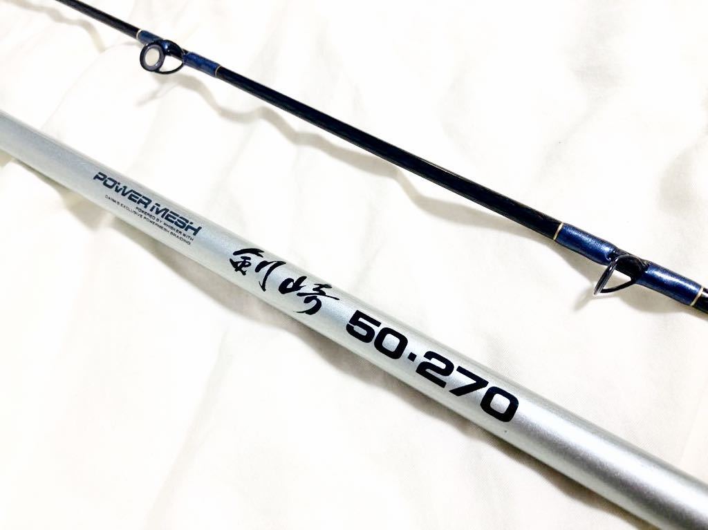 Yahoo!オークション -「剣崎 50」(ダイワ) (船竿)の落札相場 Yahoo!オークション -「剣崎 50」(ダイワ) (船竿)の落札相場