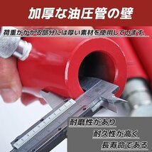 限定セール！ 10t 油圧式 ジャッキ ポートパワー 10トン ロングラムジャッキ ポートパワーセット ジャッキアップ 修理に!_画像2