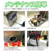 1台限定【送料無料】本格 業務用真空包装機 真空パック機 チャンバー式 真空保存 梱包機 ★使用方法動画付! ※日本語説明書_画像6