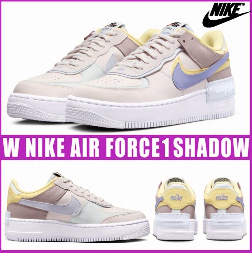 送料込 新品24 5cm ナイキ エアフォース 1 シャドウ AIR FORCE 1