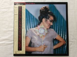 【良盤】笠井紀美子 ラウンド・アンド・ラウンド LP 25AP 1050 帯付き