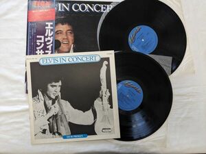 Elvis Presley Elvis In Concert 国内盤 2枚組 LP RCA-9139/40 帯付き