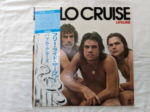 Pablo Cruise Lifeline 国内盤 LP AMP-6012 帯付き