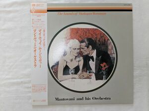 マントヴァーニ・オーケストラ マイウェイ/ムーンリヴァー LP L20P+1149 帯付き