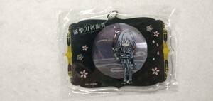 【2023.09】　刀剣乱舞　骨喰藤四郎　アクリル キーホルダー アクキー　★ 刀乱 【条件付き送料無料】