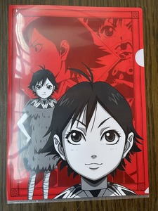 【2023.9】　キングダム　 河了貂　クリアファイル 【条件付き送料無料】