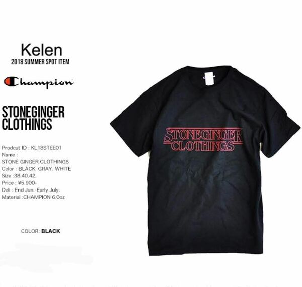 ■新品タグ付き【KELEN／Champion】STONE GINGER CLOTHINGS Tシャツ、ブラック、黒、半袖、Mくらい
