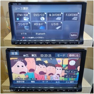 マツダ 純正ナビ 型式 C9CD Clarion NX708 同等品 DVD再生 Bluetooth SDカード USB iPod CD録音HDD再生 テレビ ワンセグ