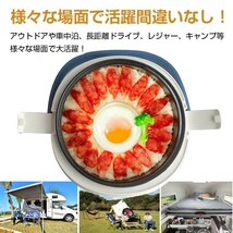 車載用 炊飯器 DC12V DC24V 兼用 シガーソケット 電気炊飯器 米 2合 炊く 蒸し 車 仕事 キャンプ 車中泊 車内 トラック 炊飯 料理 非常用_画像8