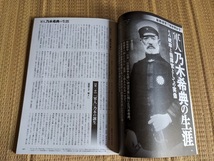 ☆歴史群像シリーズNo175　「NATO軍VSワルシャア条約機構軍」_画像7