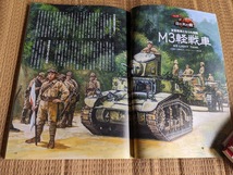 ☆歴史群像シリーズNo169　「実録・南太平洋海戦」_画像2