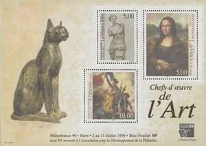  France 1999#mona Liza *miro. Be nas other (99 year stamp exhibition ) small size seat not yet $80.00