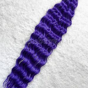 《お得な100g》ウェーブエクステ☆ブレイズ